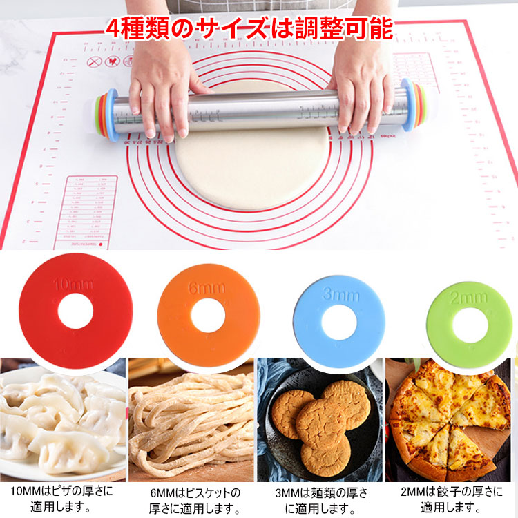 厚さ調整可能麵棒