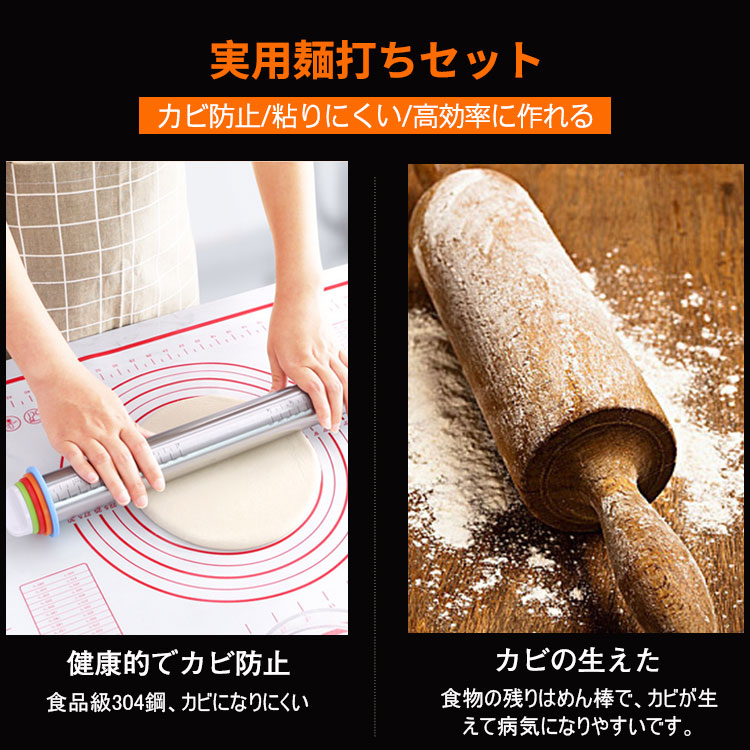 厚さ調整可能麵棒