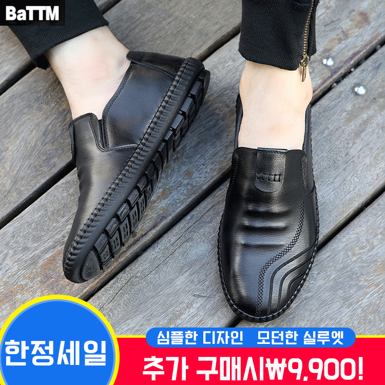 말랑말랑 카우 하이드 로퍼 슈즈