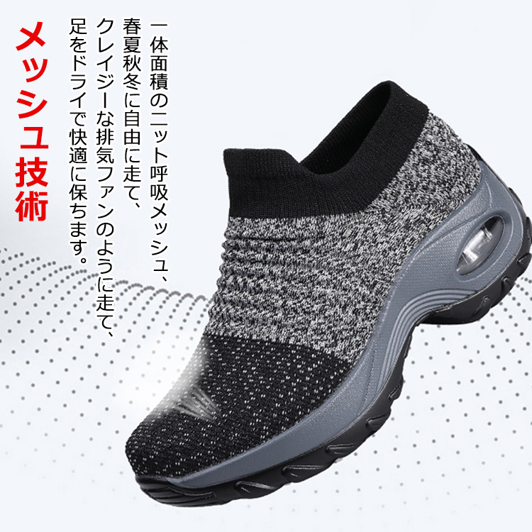 スタイルニットスニーカーレディース