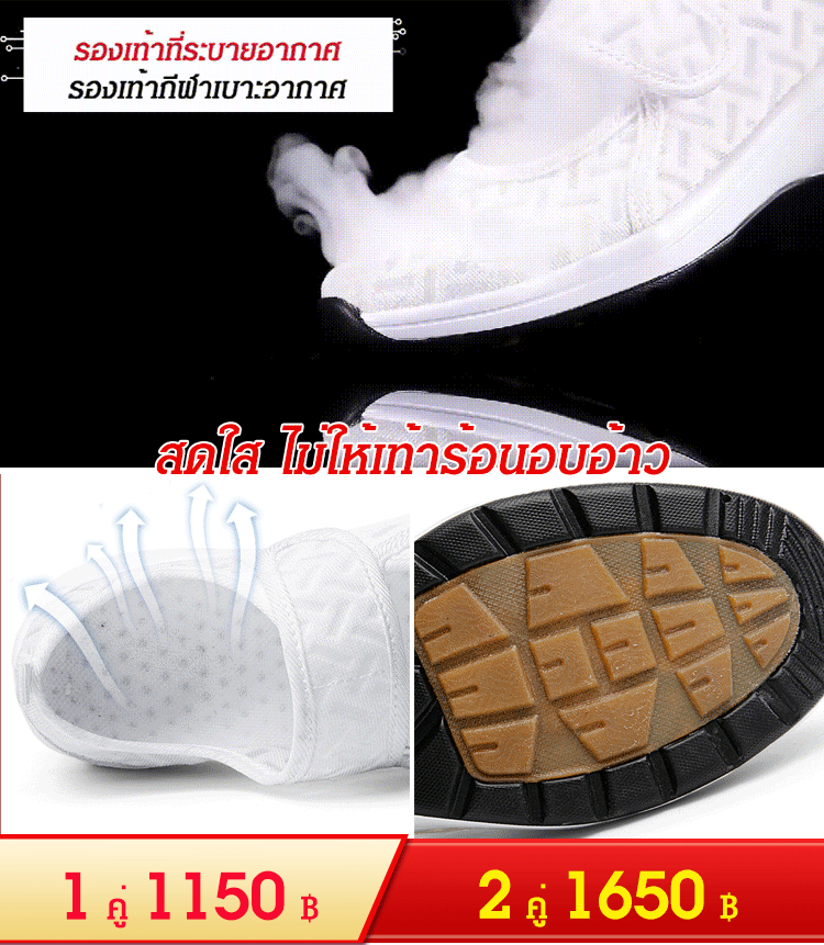 รองเท้ากีฬาเบาะอากาศ