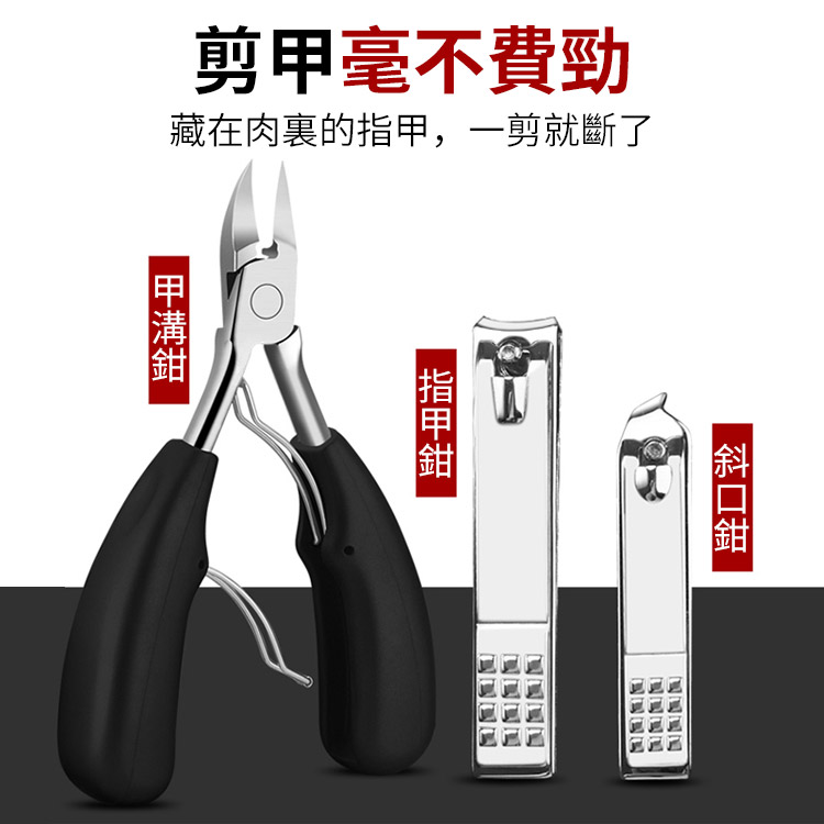 304不銹鋼指甲鉗套裝，專業7件套，處理厚指甲、凍甲、灰指甲、向內生長的指甲，預防甲溝炎，真菌感染，指甲矯正