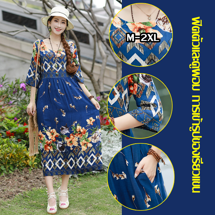 ชุดกระโปรงชายหาดสไตล์โบฮีเมียน