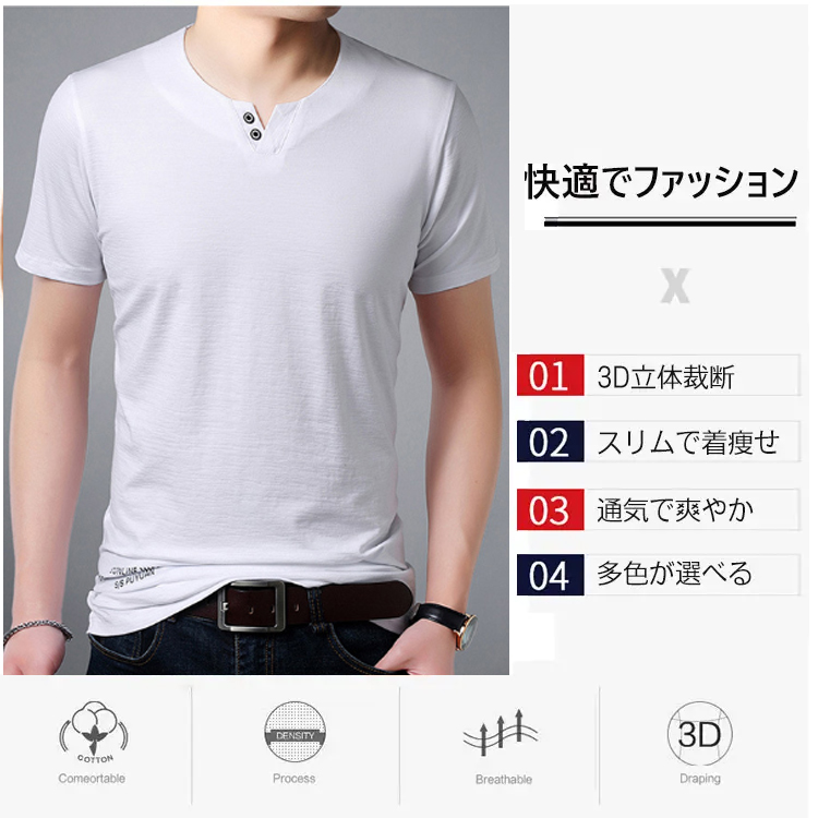 シンプル無地ラウンド襟Tシャツ