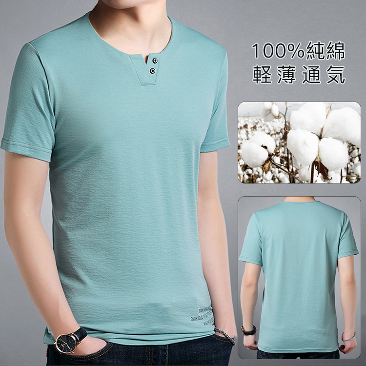 シンプル無地ラウンド襟Tシャツ