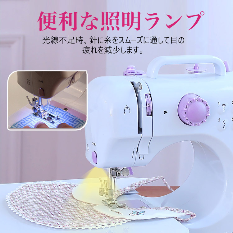 家庭用多機能電動ミシン