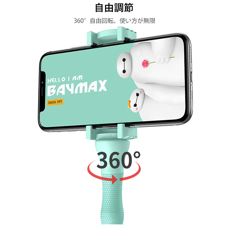 【くねくねスマホホルダー】360°回し可能　持ち運び便利  使い方が無限　安定性抜群