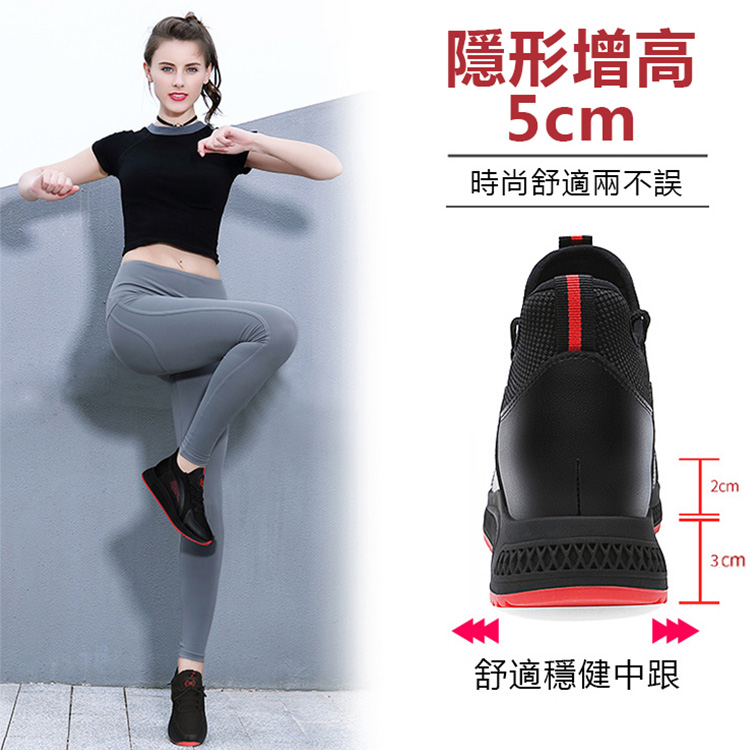 減壓吸震回彈更輕盈，舒緩膝蓋,足腿不適