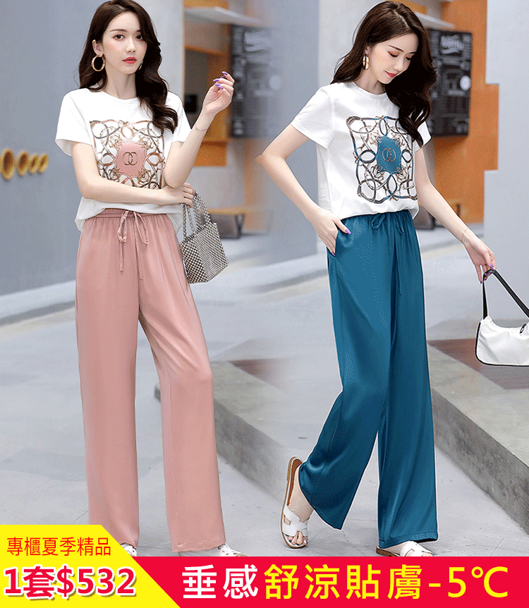 【出清賠殺】印花刺繡上衣 涼感桑蠶絲闊腿褲