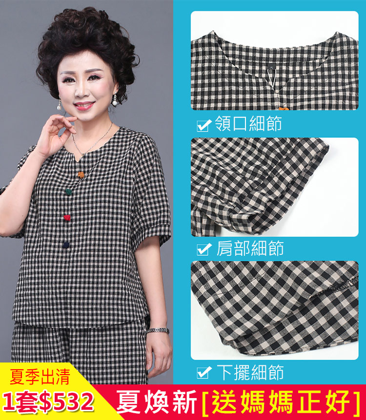 【季末出清】【100%棉麻】時尚棉麻套裝