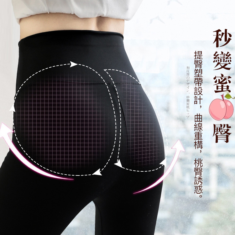 【首次台灣售賣】遠紅外線深層燃脂瘦腰芭比褲束腰,提臀,瘦腿三合一