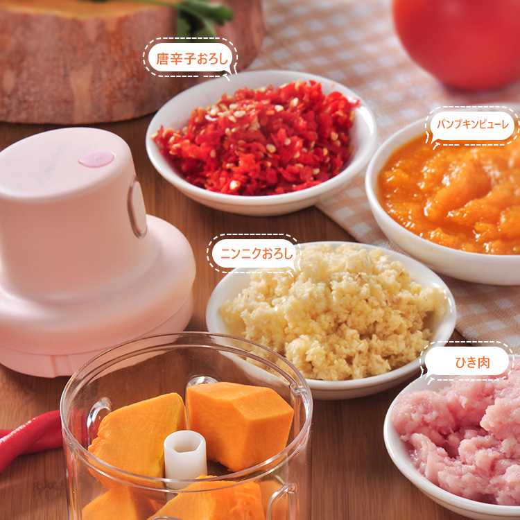 電動フードプロセッサー