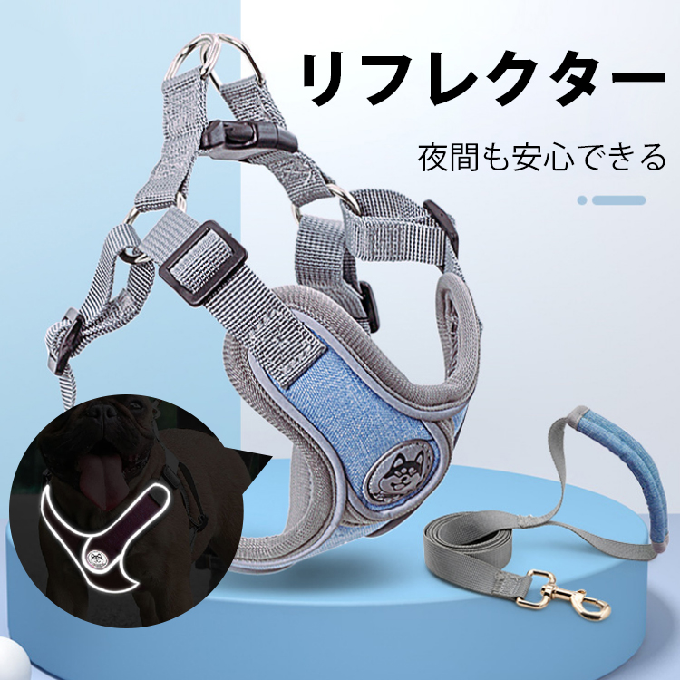 X字胸あて式ハーネス