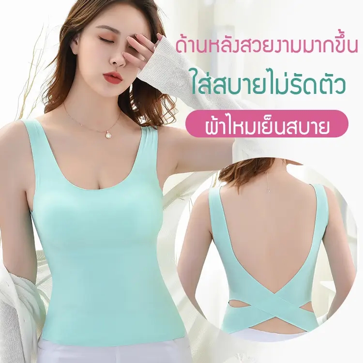 เสื้อชั้นในแบบไขว้หลังสวย ระบายอากาศได้ดี