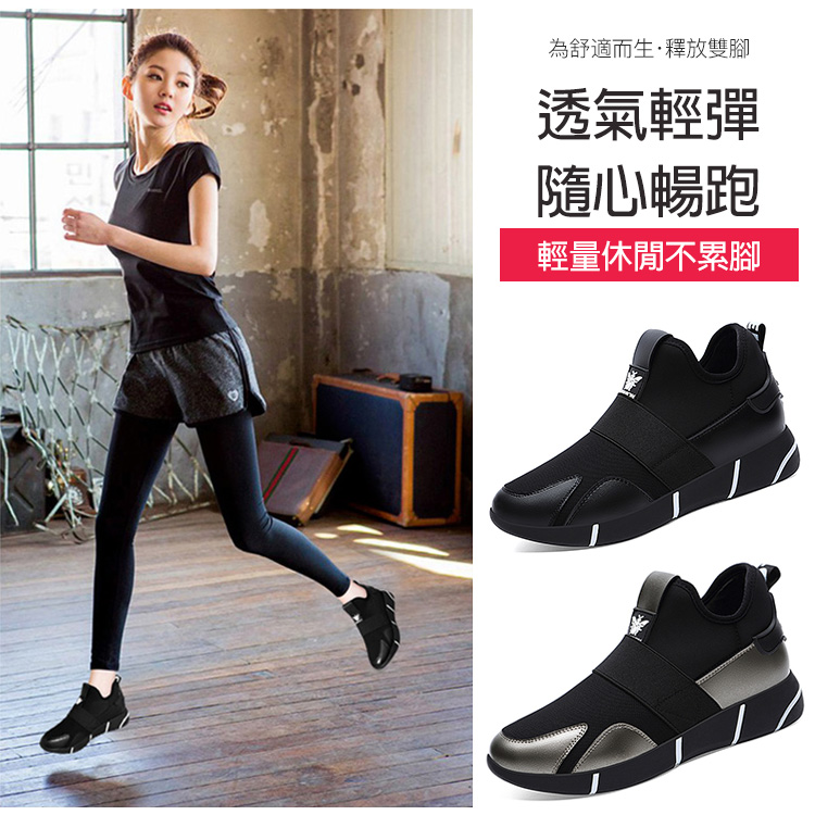 日本超夯！【矯正瘦腿增高運動休閒鞋】