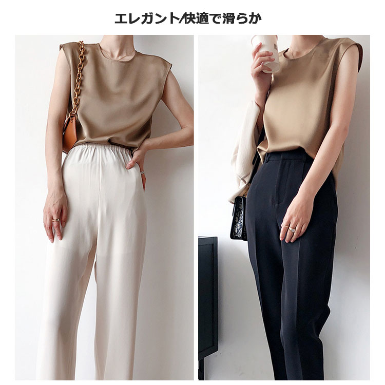 フレンチエレガントなブラウス