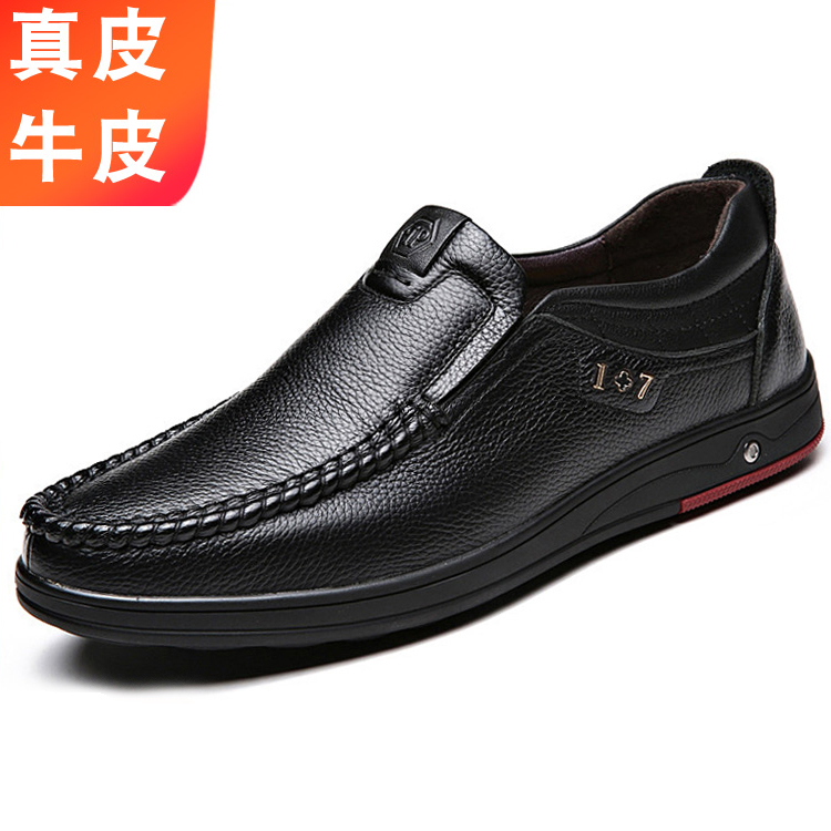 【台灣MIT】手做真皮英倫套脚鞋【第二雙下殺$698】