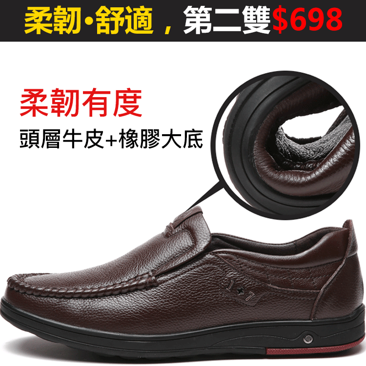 【台灣MIT】手做真皮英倫套脚鞋【第二雙下殺$698】