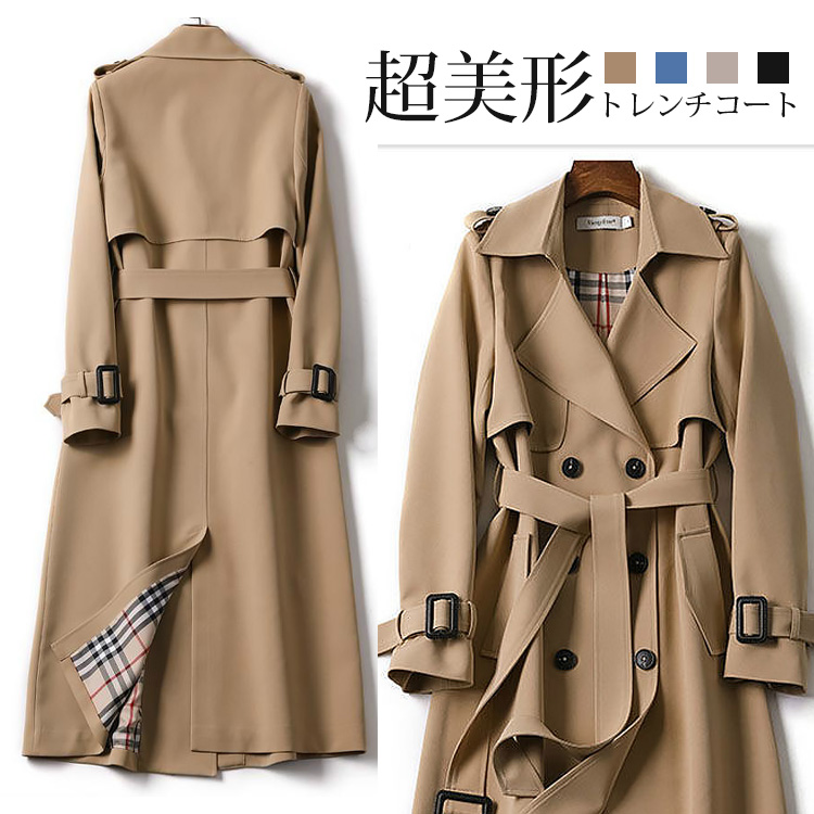 【レディーストレンチコート】秋冬だけでなく、春にも着れる。ほぼ一年を通じて着れる。