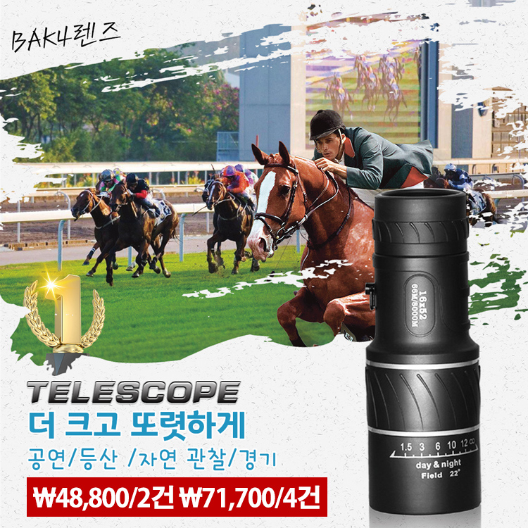 군사용 디지털 나이트비전 적외선 고화질 망원경