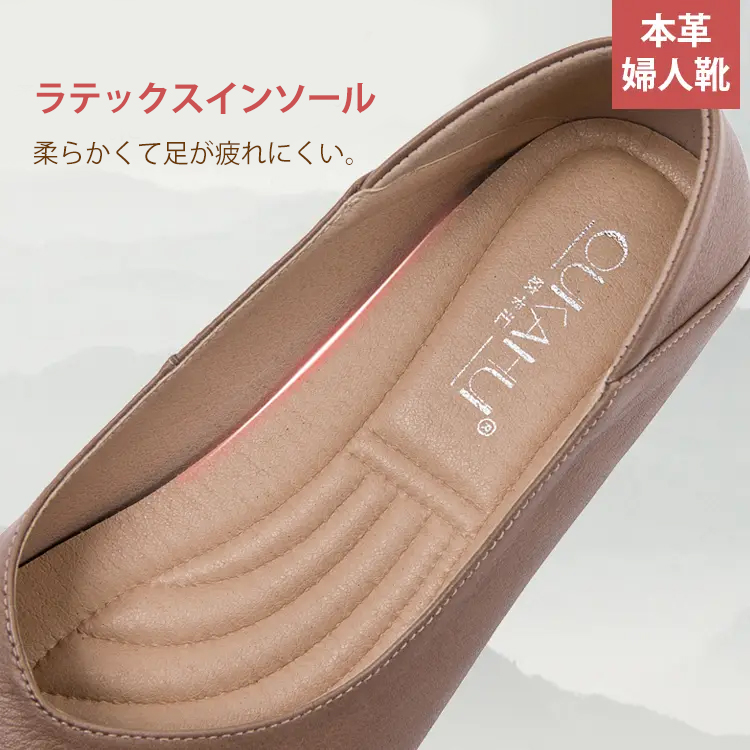 【本革婦人靴】柔らかな本革だから 足馴染み抜群 柔らかい履き心地がやみつきに！！