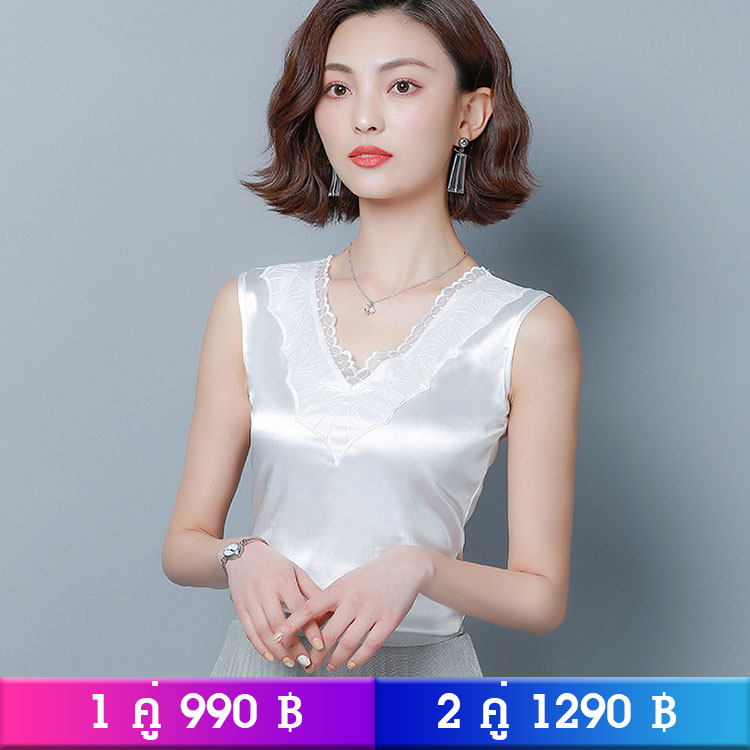 เสื้อกล้ามผ้าไหมที่ยืดหยุ่นดี