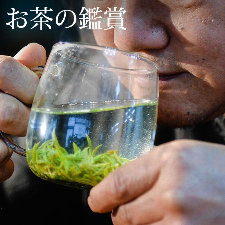 ピールオチュン茶 【 高山産地 手作り】