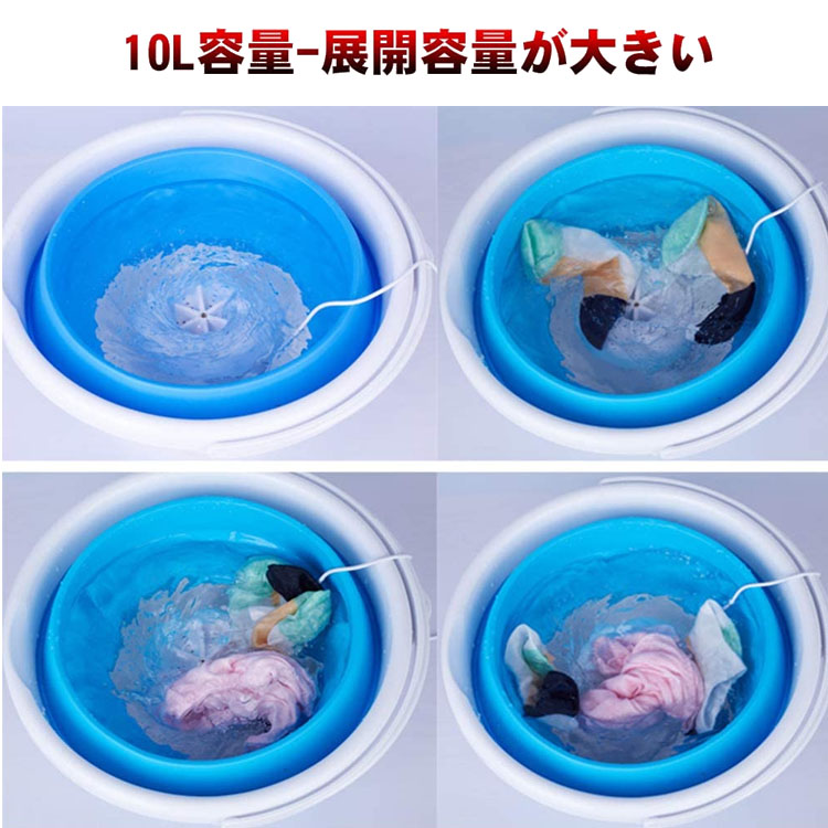 ポータブル式折り畳み洗濯機、超音波洗浄、折り畳み式で収納便利