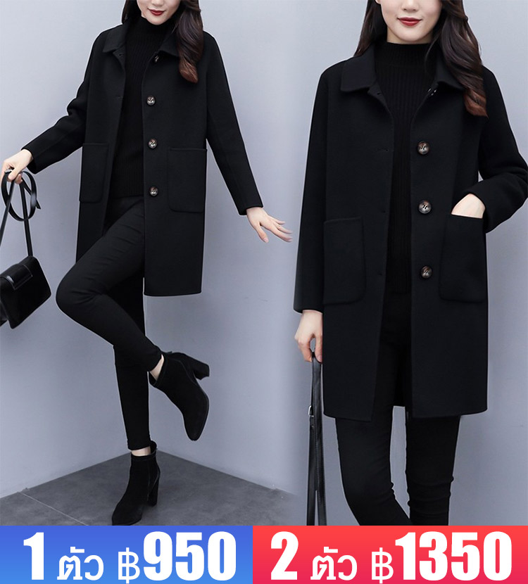 เสื้อโค้ทผ้าวูลรุ่นยาวปานกลางผูหญิง