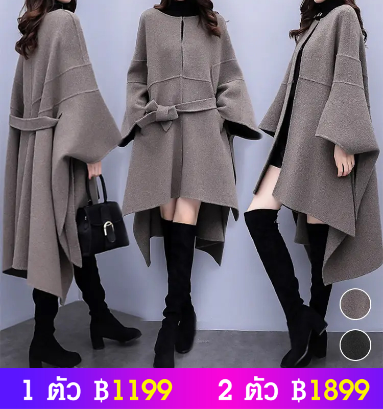 เสื้อโค้ทผ้าวูลผู้หญิง