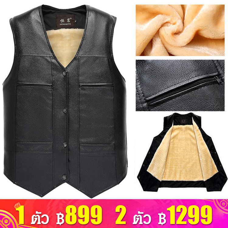 เสื้อกั๊กหนังซับในบุขนผู้ชาย