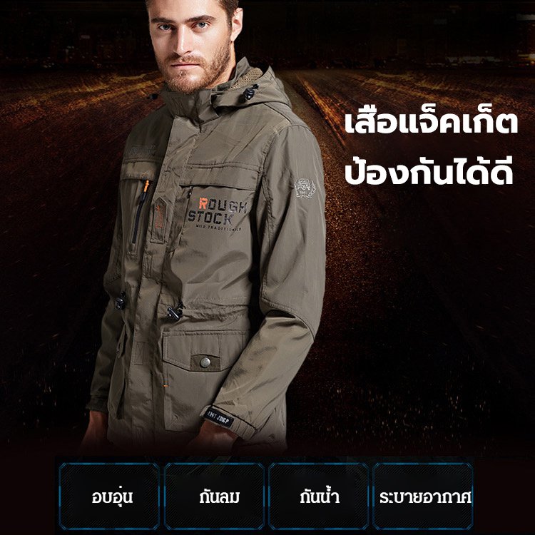 เสื้อแจ็คเก็ตมีฮู้ดลำลองกลางแจ้งผู้ชาย