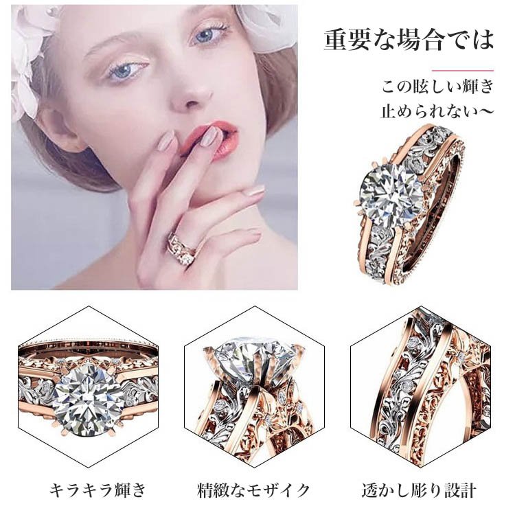 透かし彫りリング、眩しい輝き、精緻な嵌め工芸、綺麗な彫刻