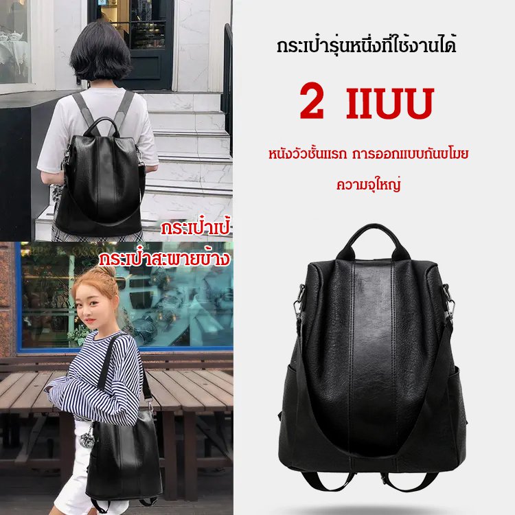 กระเป๋าหนังวัวเรียบง่าย ความจุขนาดใหญ่