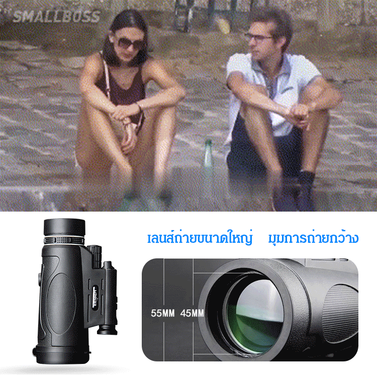 เลนส์ซูมสำหรับมือถือ ซูมภาพได้ระดับ HD พร้อมไฟ