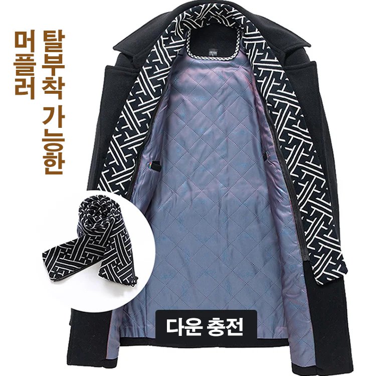 프리미엄 남성 울 코트