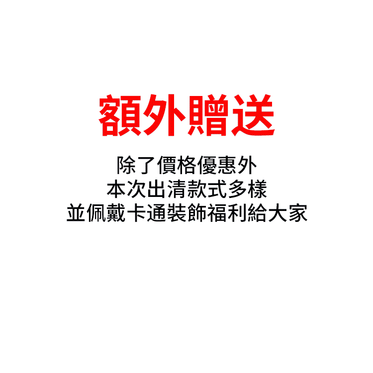 【官方站】日本最大免稅店Laox清倉出售正品無線藍牙耳機（限時贈送卡通保護套）