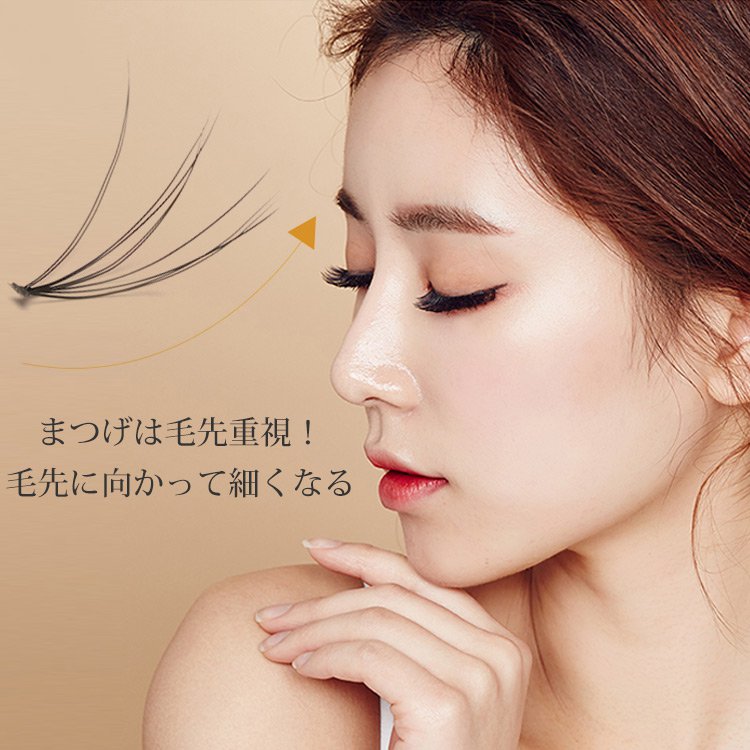 【ノリがいらないつけま】 繰り返し使える 専用保管ホルダー付き！ 簡単時短 3ペア3900