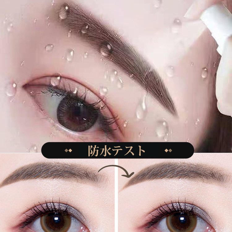 印鑑を使ってトレンド感のある眉メイクが完成     初心者に向け  防水   粉浮きずに密着感抜群