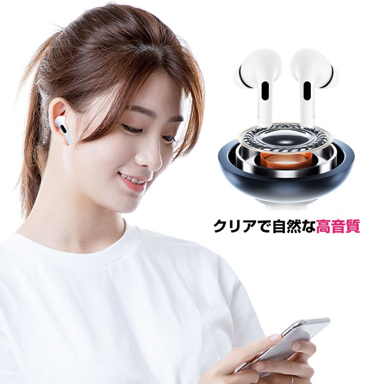 【Bluetoothイヤホン】待望のマカロンモデル登場！HIFI高音質、タップで簡単操作 使い勝手抜群！