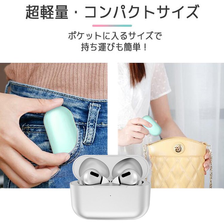 【Bluetoothイヤホン】待望のマカロンモデル登場！HIFI高音質、タップで簡単操作 使い勝手抜群！