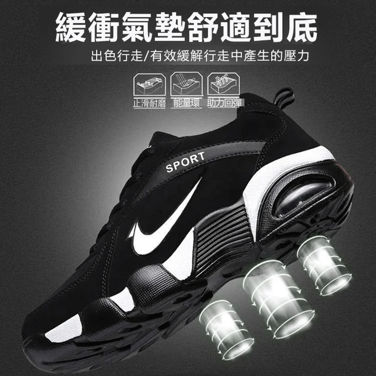 空軍一號氣墊跑步休閒運動鞋