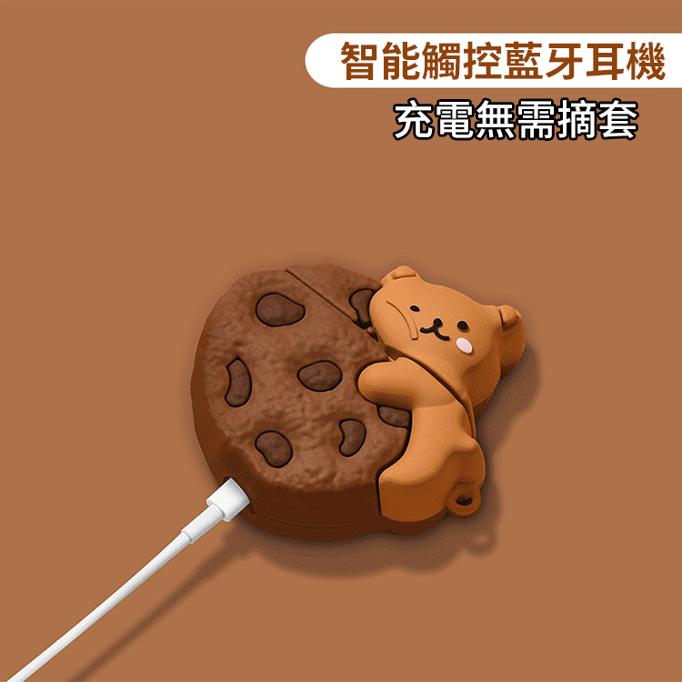 無線藍牙耳機