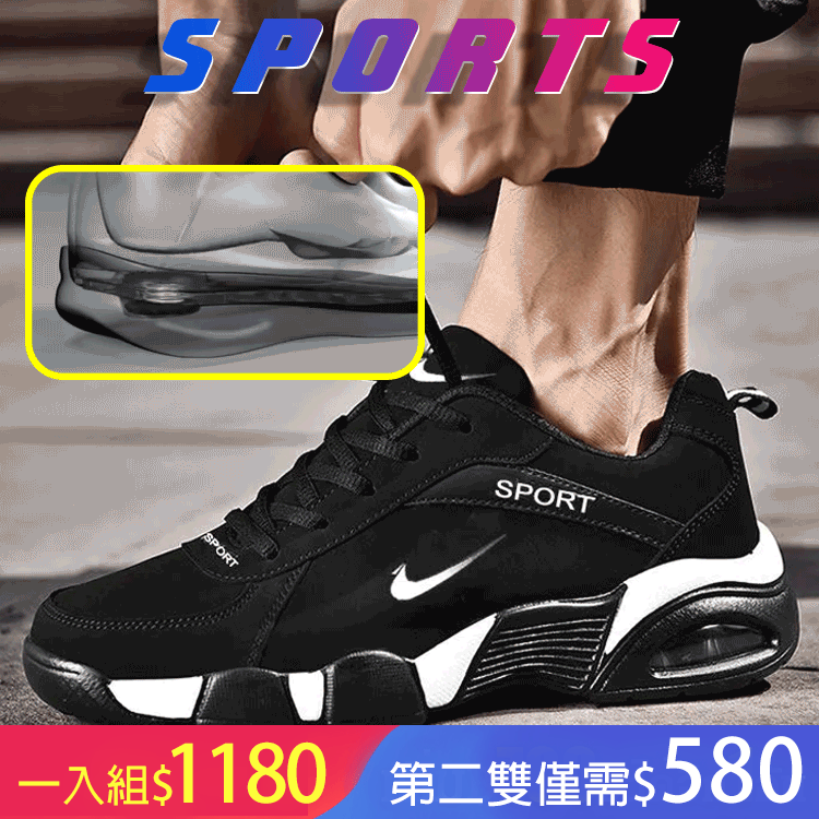 空軍一號氣墊跑步休閒運動鞋