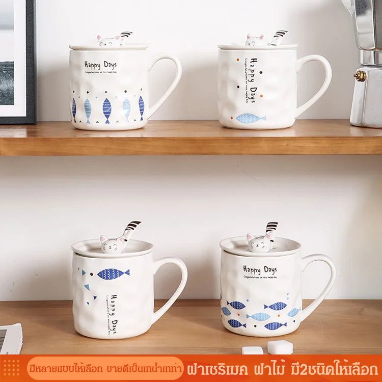 แก้วเซรามิคการ์ตูนสไตล์ญี่ปุ่นแบบมีฝา