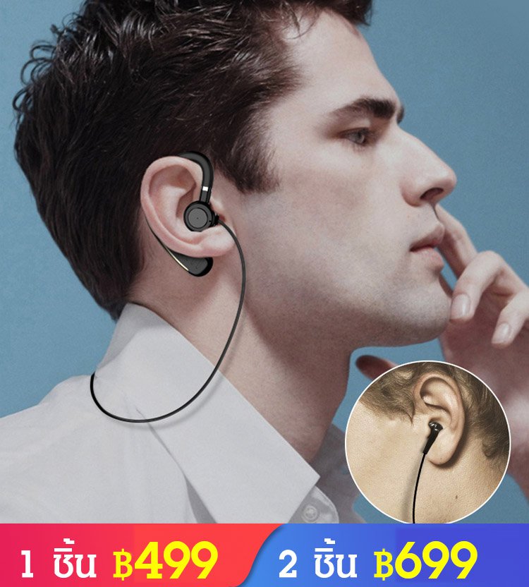 หูฟังบลูทูธไร้สายสแตนด์บายยาวนาน