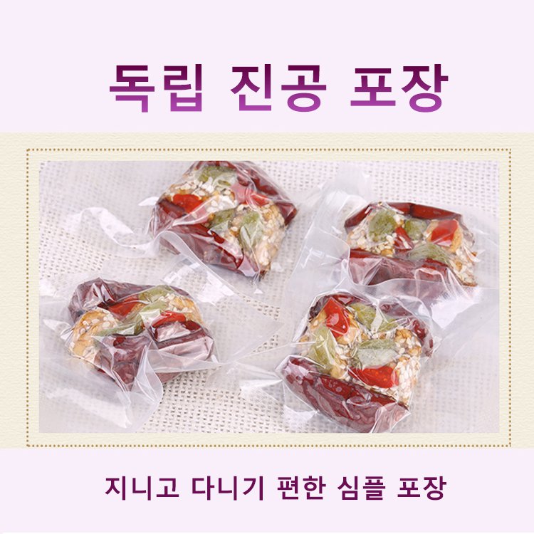 대추 호두 영양간식