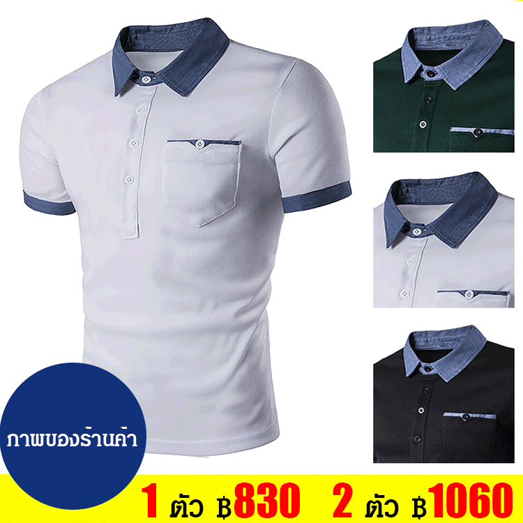 เสื้อโปโลผ้าฝ้ายเส้นยาว 100% คอพับผ้ายีนส์ สไตล์ธุรกิจ