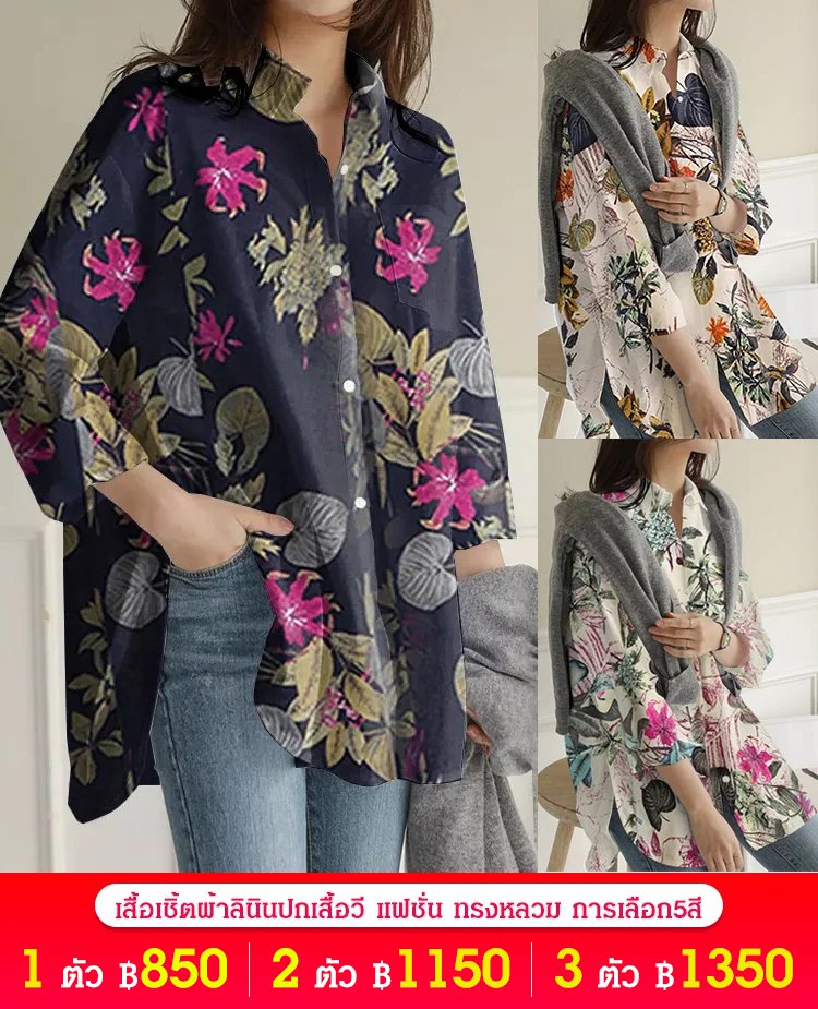 เสื้อยืดทรงหลวม พิมพ์ลาย