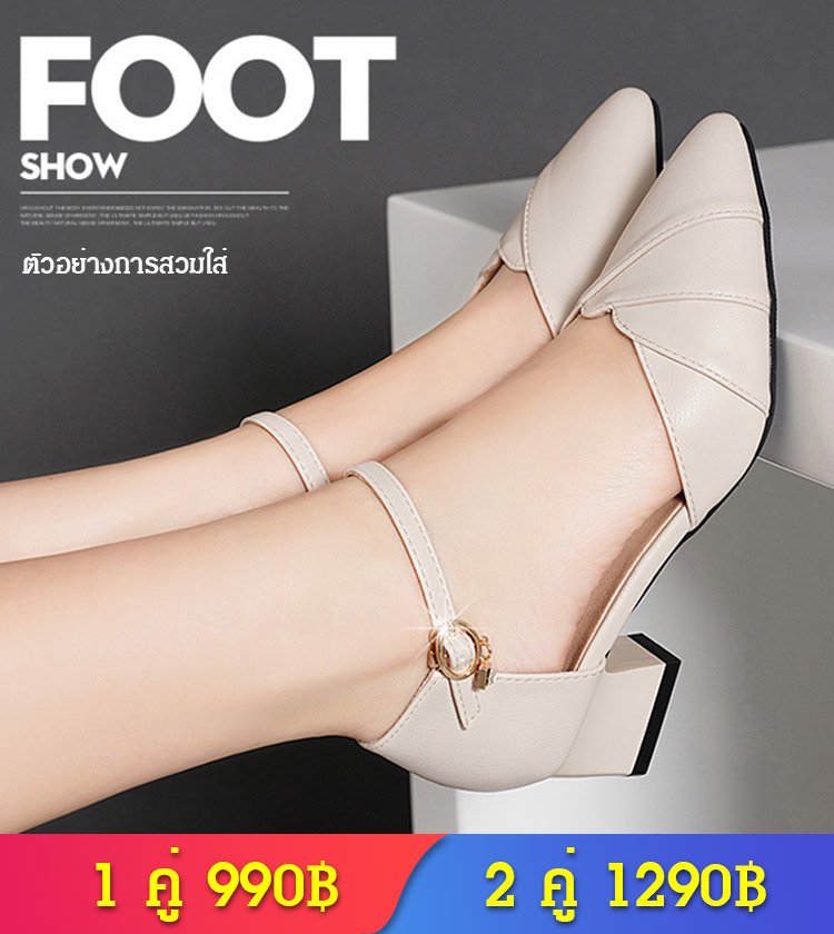 รองเท้าแตะรัดส้นแฟชั่น